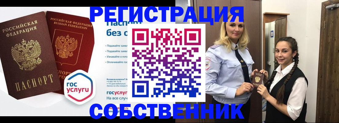 форма 3 в Светлом